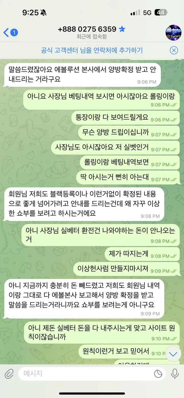 증거 이미지 4