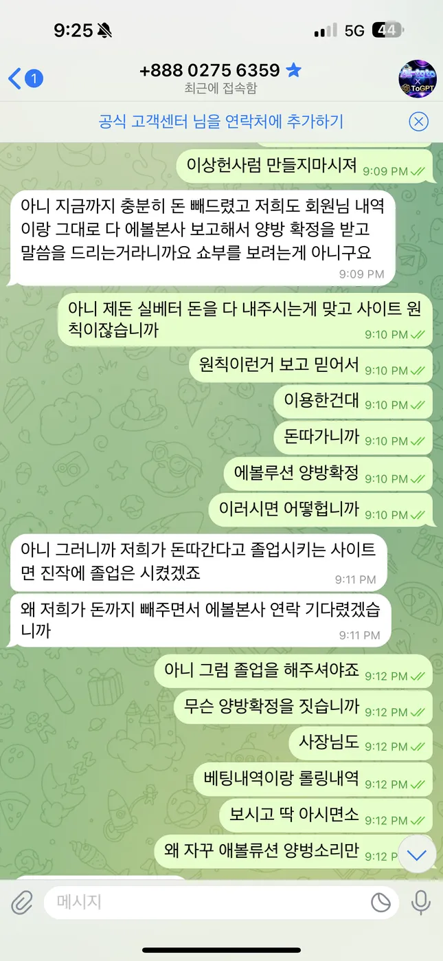 증거 이미지 5