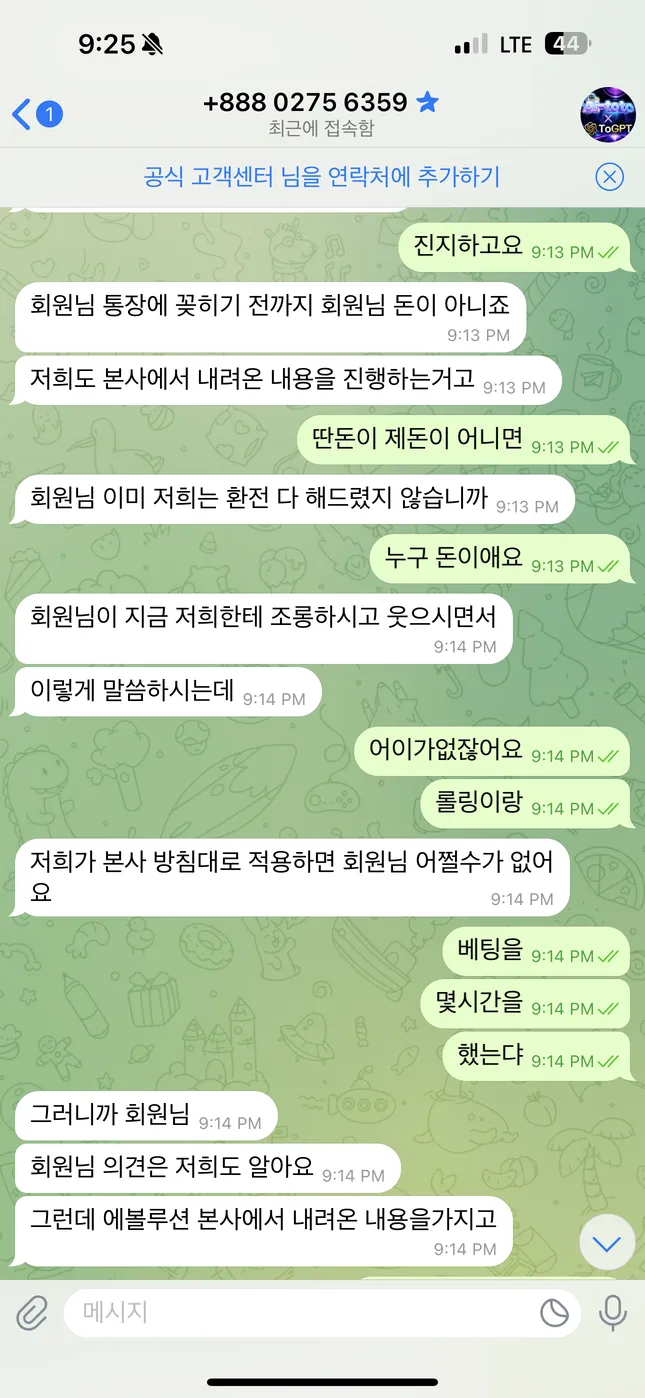 증거 이미지 6