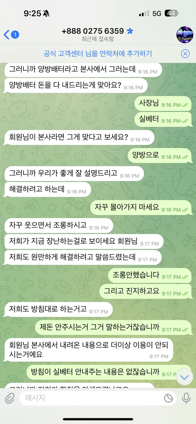증거 이미지 7