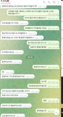 증거 이미지 2