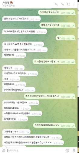 증거 이미지 3