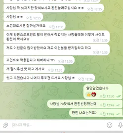 증거 이미지 4