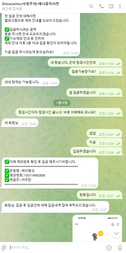 증거 이미지 5