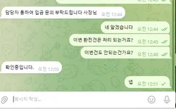 증거 이미지 7