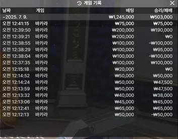 증거 이미지 9