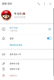 증거 이미지 10