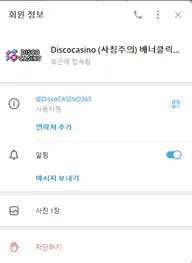 증거 이미지 11