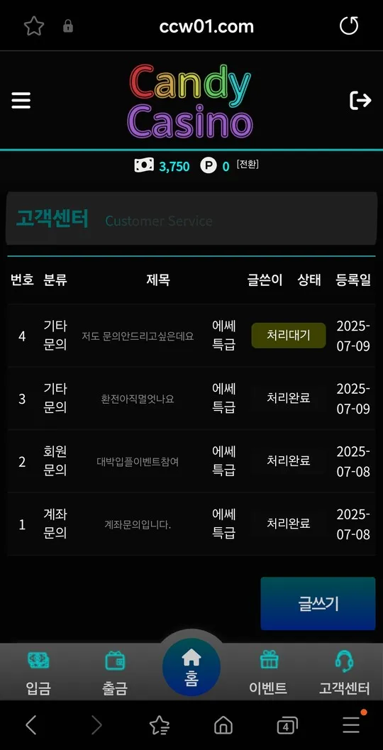 증거 이미지 2