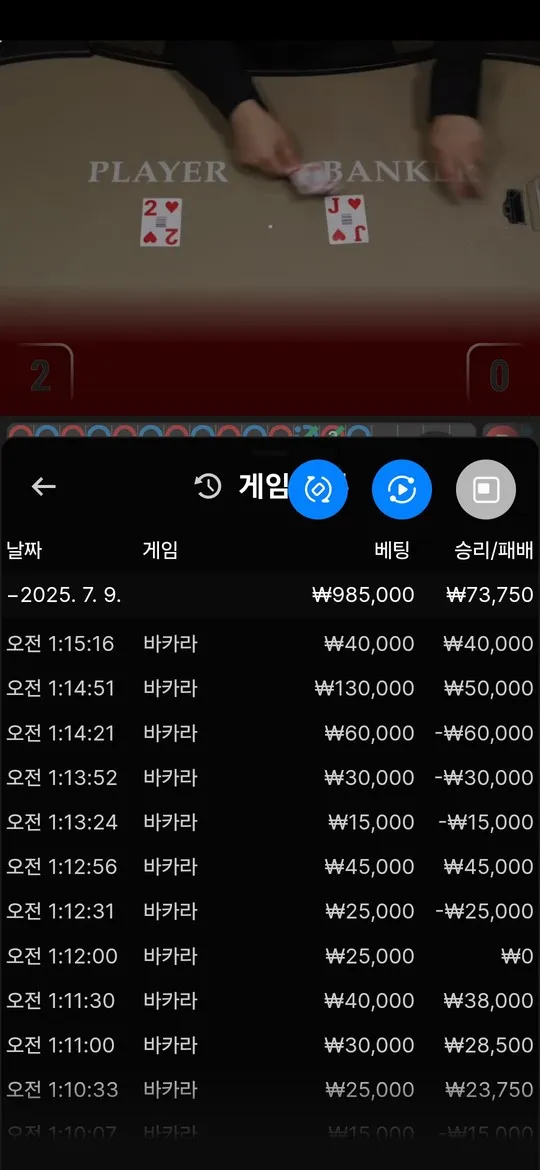 증거 이미지 3
