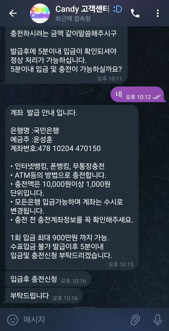 증거 이미지 4