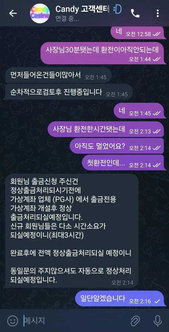 증거 이미지 5