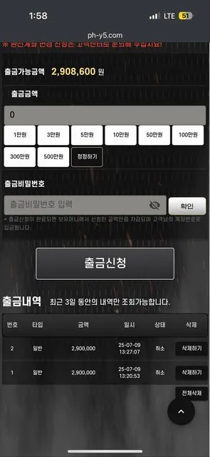 증거 이미지 3