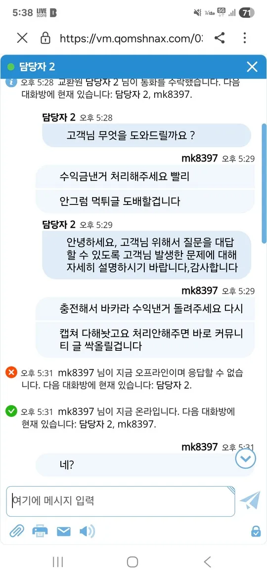 증거 이미지 3