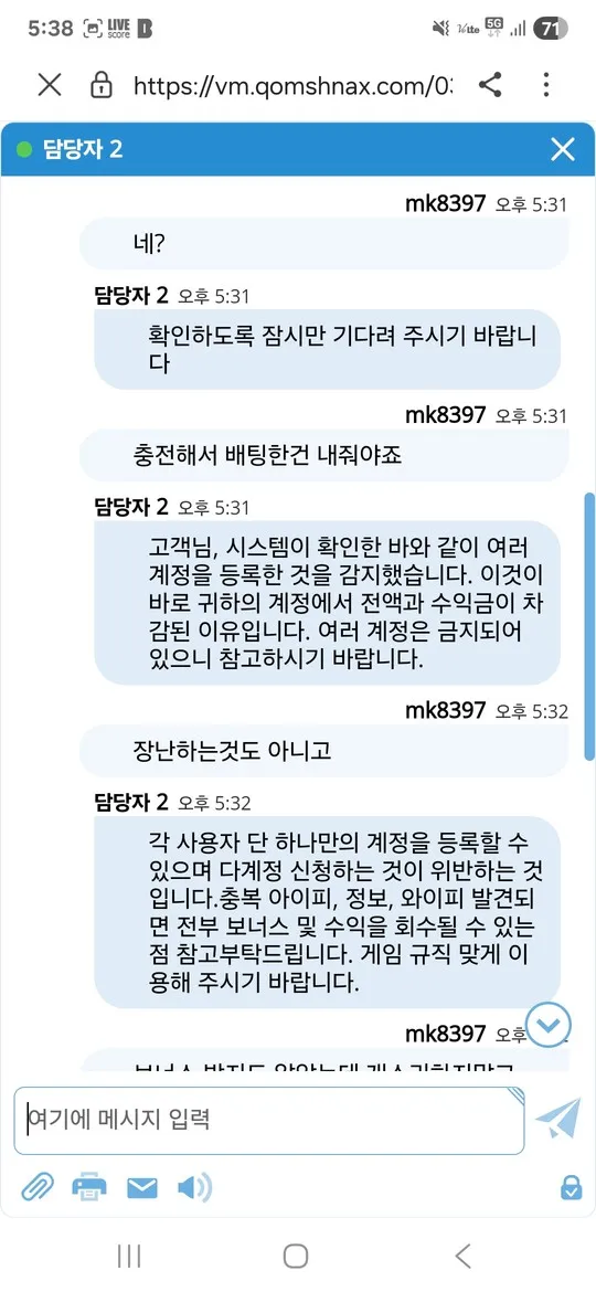 증거 이미지 4