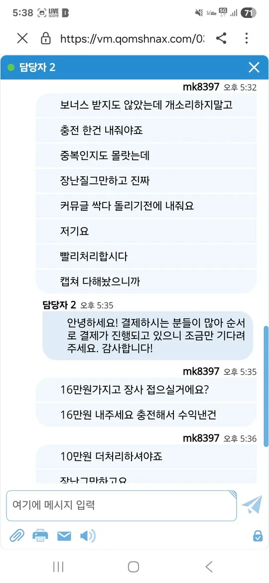 증거 이미지 5