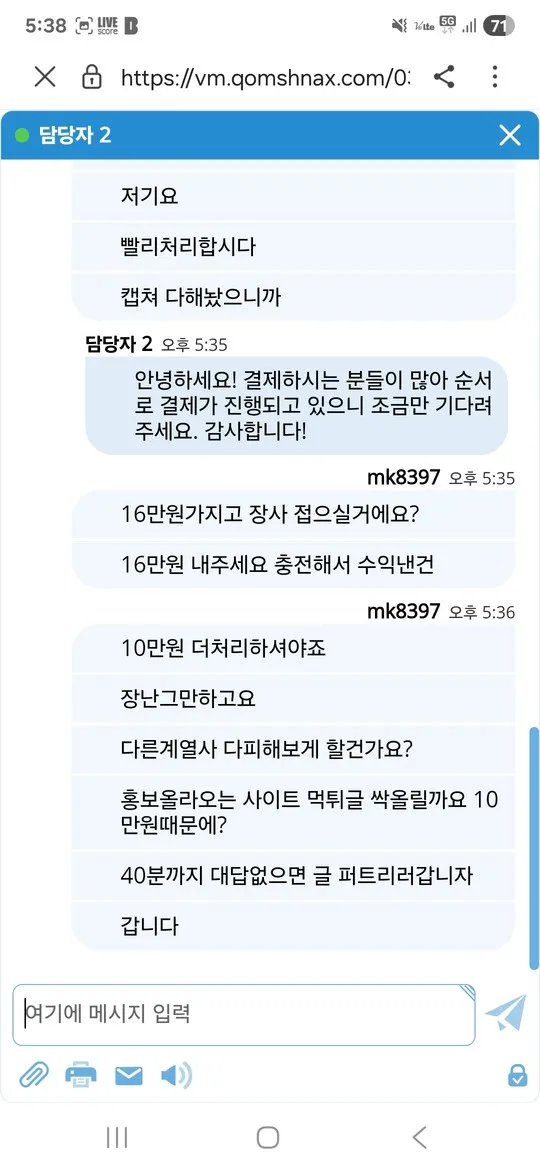 증거 이미지 6