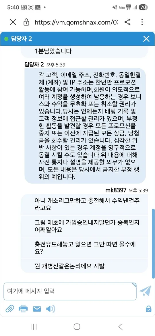 증거 이미지 7