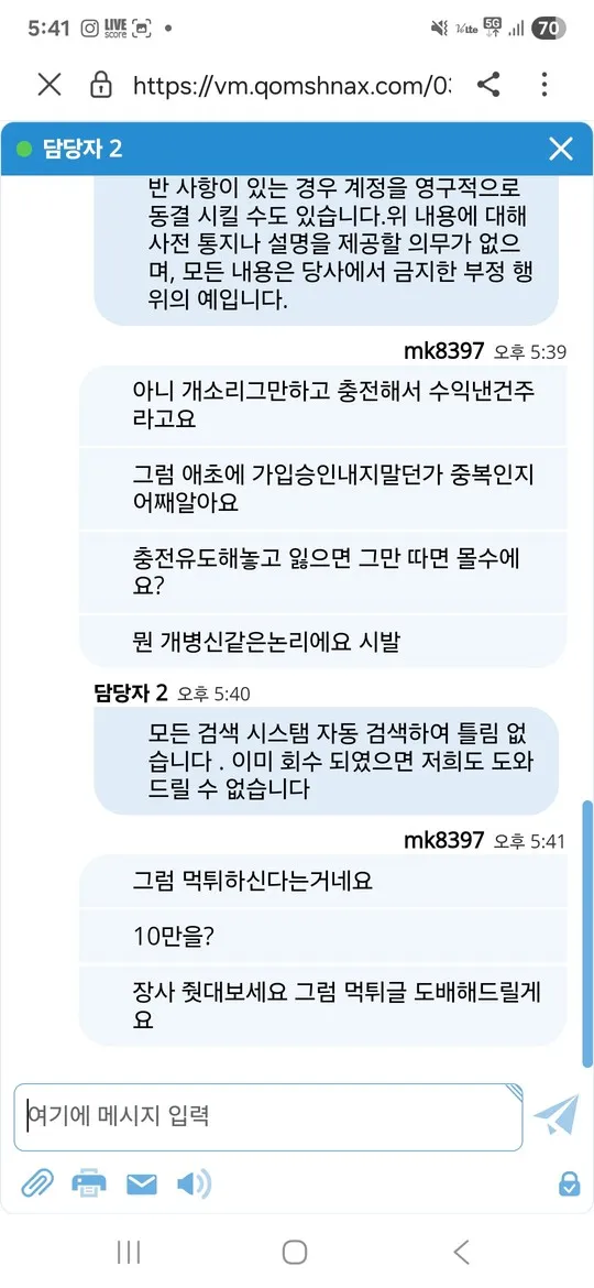 증거 이미지 8
