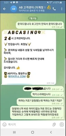 증거 이미지 2