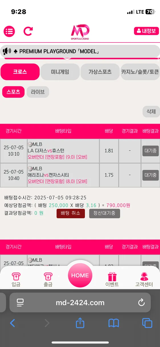증거 이미지 4