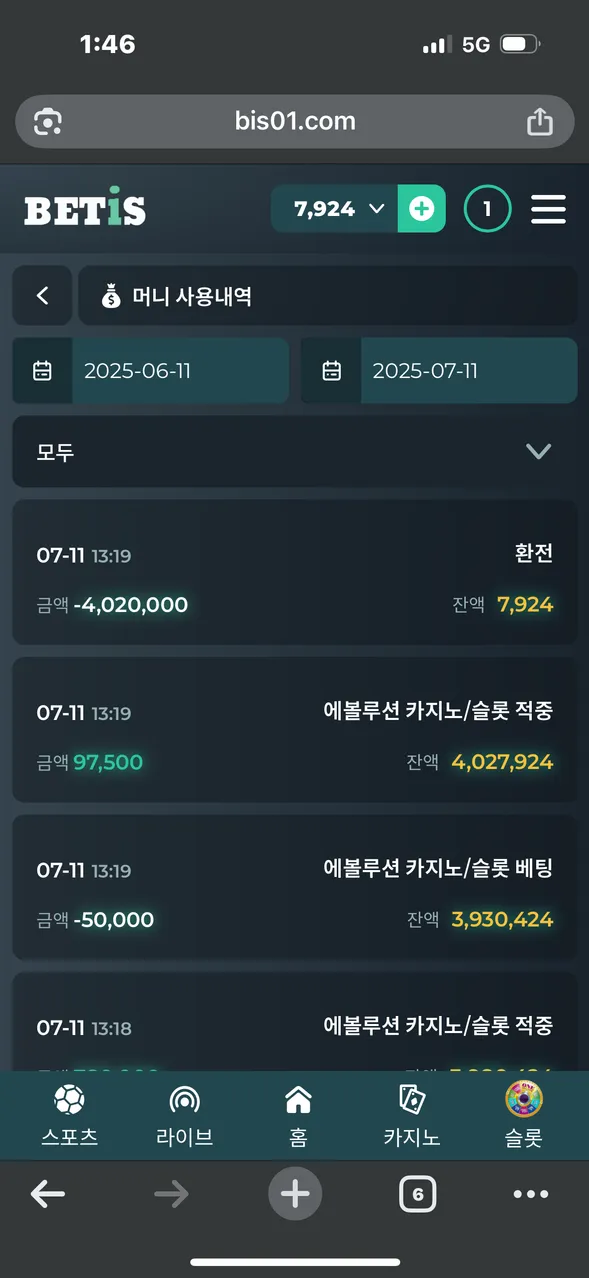 증거 이미지 2