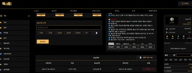 증거 이미지 3