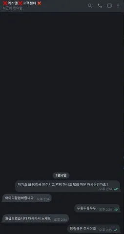 증거 이미지 5
