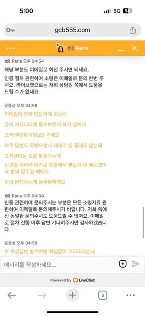 증거 이미지 3