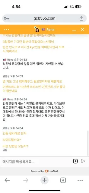 증거 이미지 4