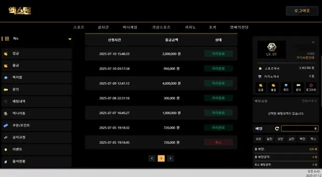 증거 이미지 3