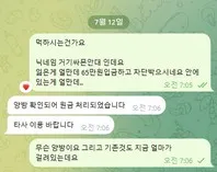 증거 이미지 5