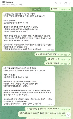 증거 이미지 2