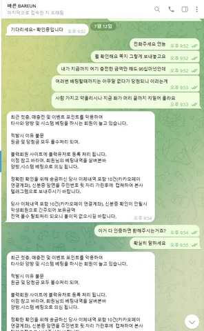 증거 이미지 3