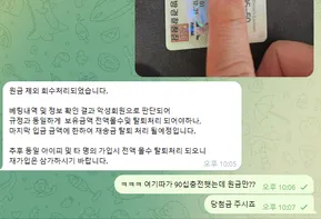 증거 이미지 4