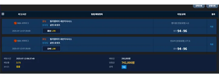 증거 이미지 3