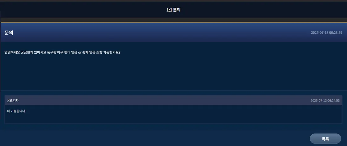 증거 이미지 4