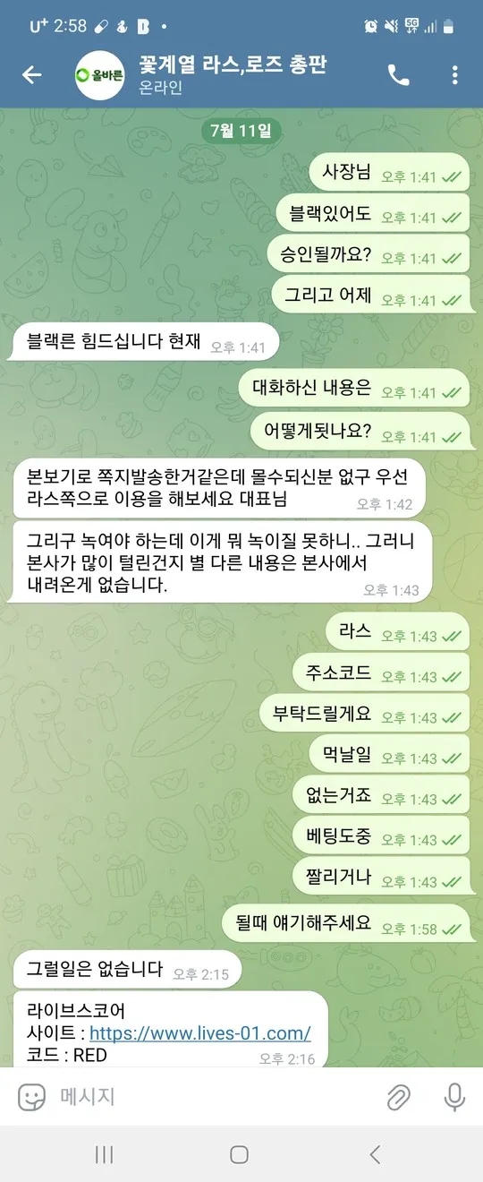 증거 이미지 2