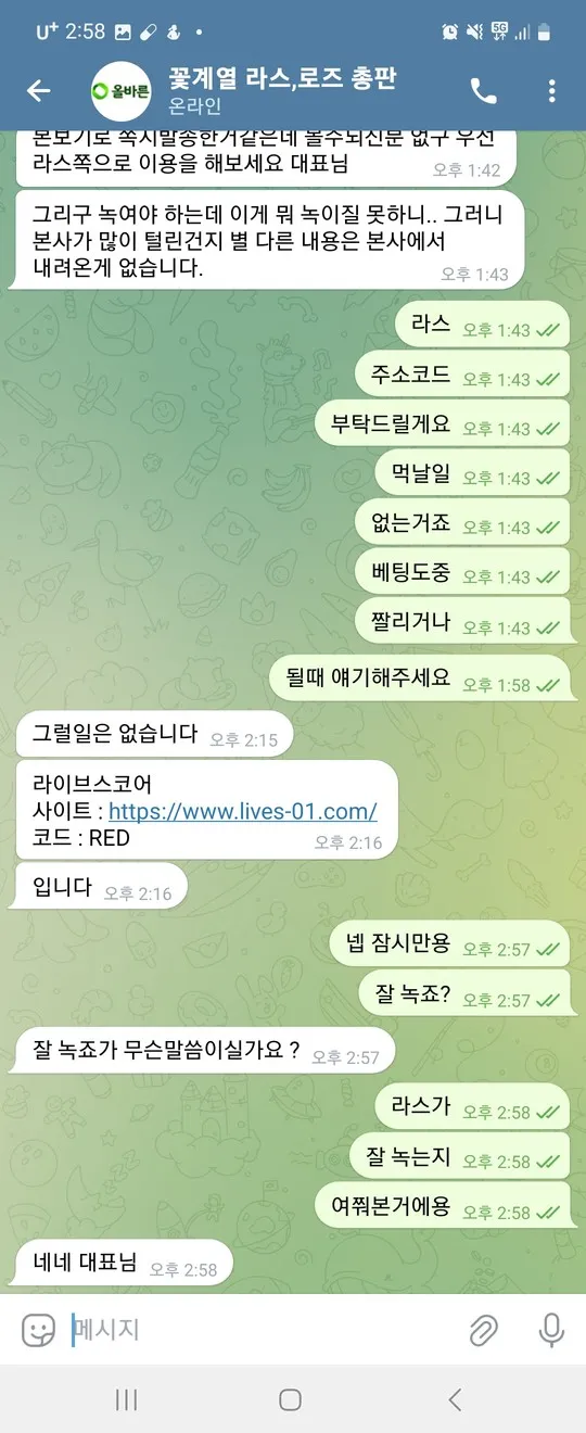 증거 이미지 3