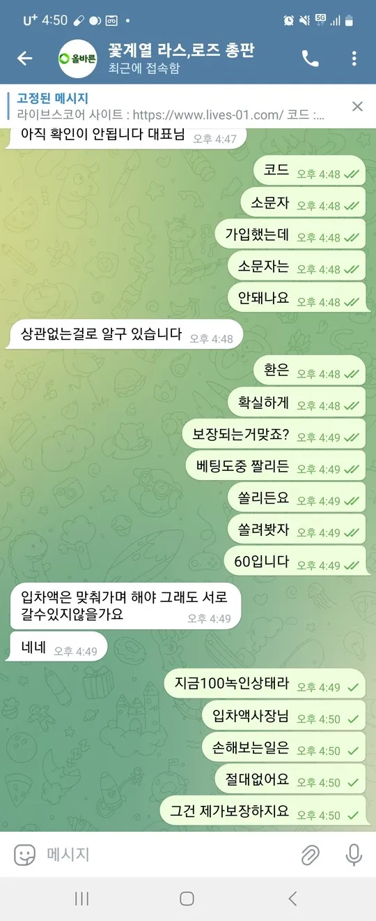 증거 이미지 4