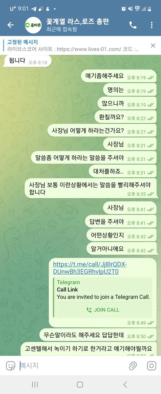 증거 이미지 5