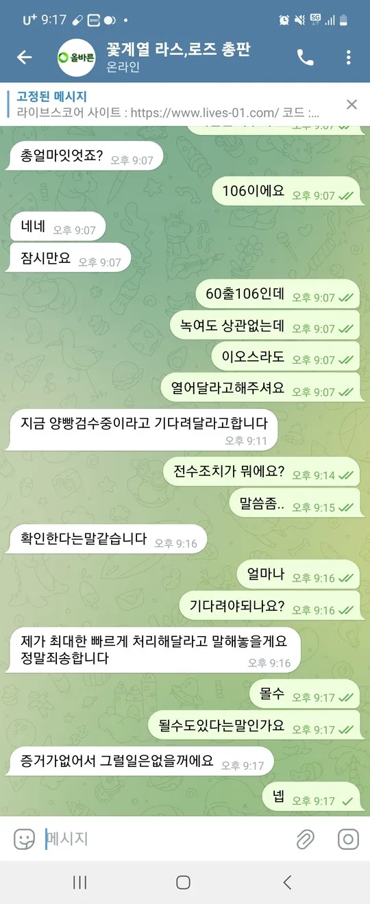 증거 이미지 6