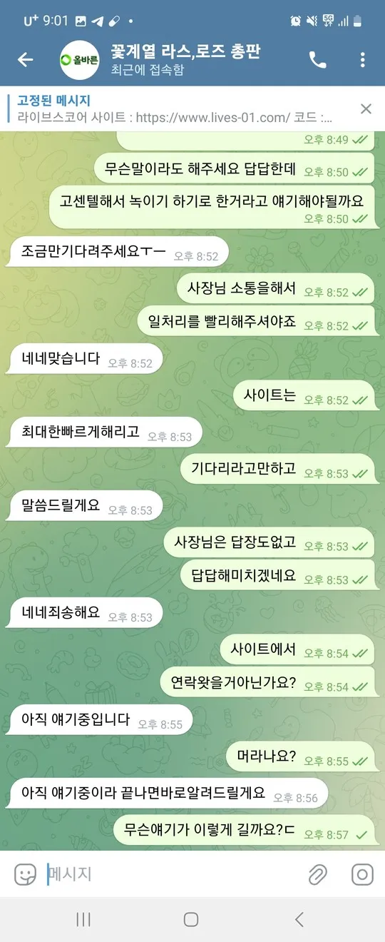 증거 이미지 7