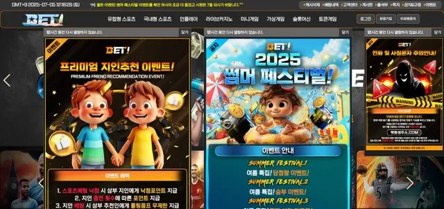 BET bet 먹튀 증거