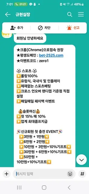 증거 이미지 2