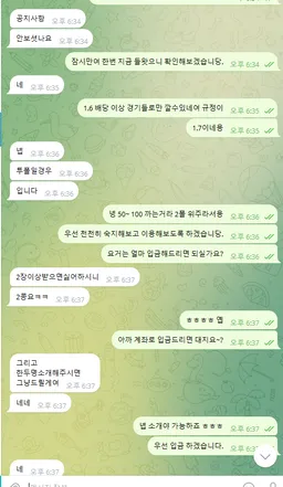 증거 이미지 2
