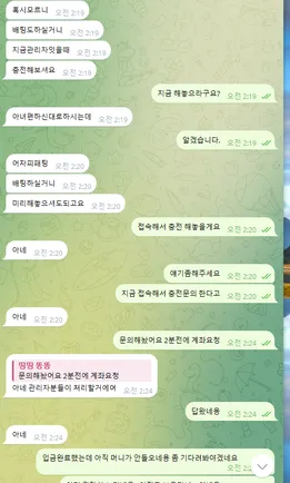 증거 이미지 3