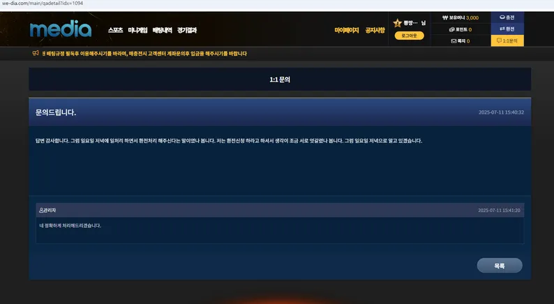 증거 이미지 5