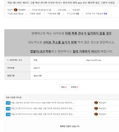 증거 이미지 6