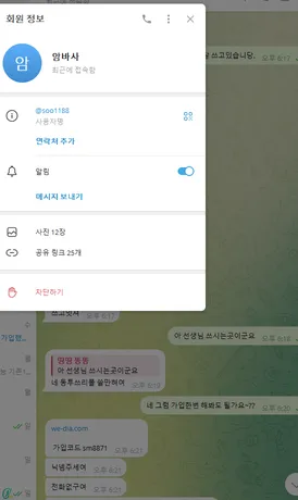 증거 이미지 7
